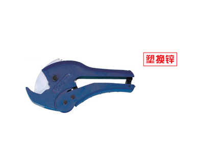 PPR专业级管子割刀