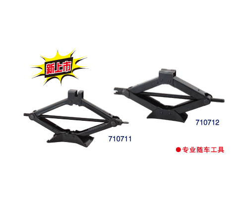 剪式千斤顶