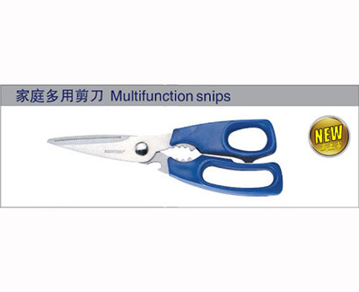 家庭多用剪刀