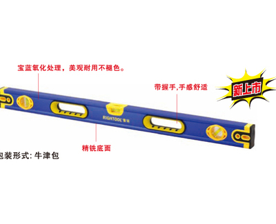 S241B系列高精度水平尺